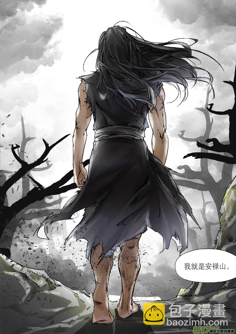 51长安乱战 回忆篇-第51话