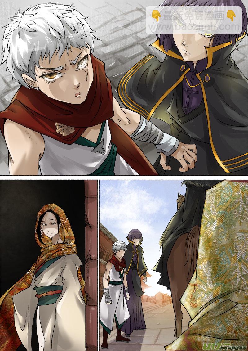 53长安乱战篇-第53话