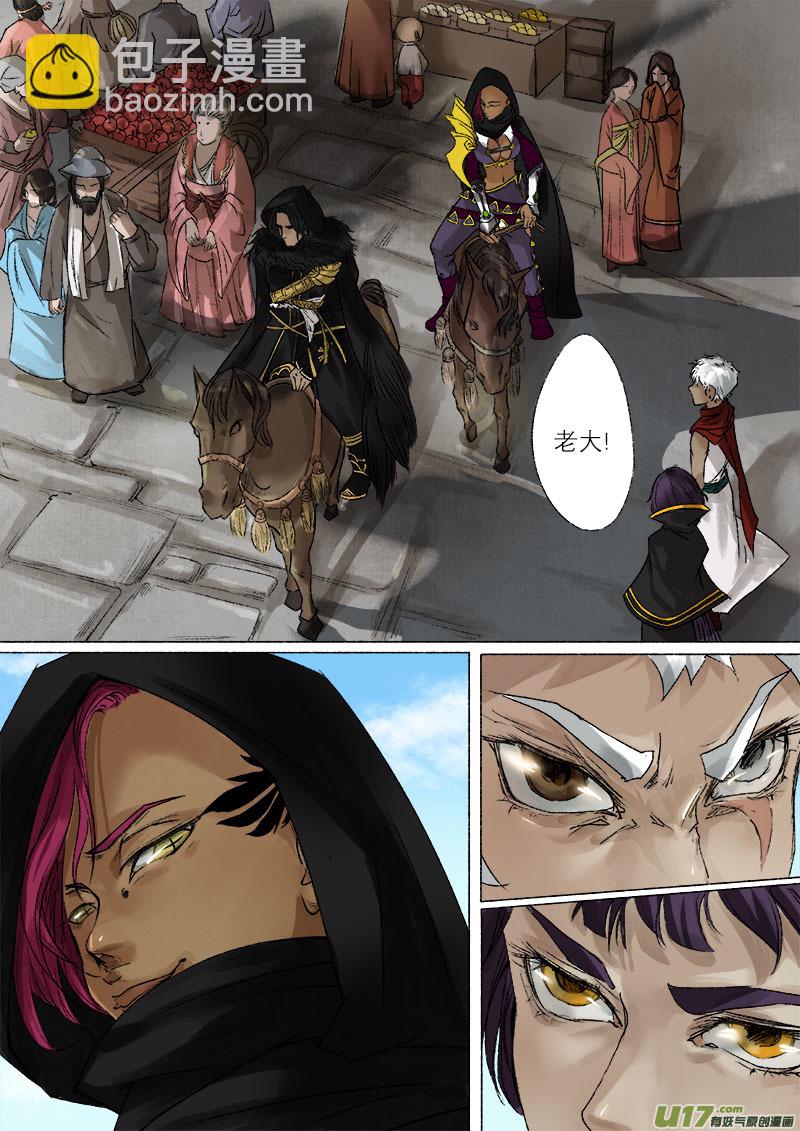 53长安乱战篇-第53话