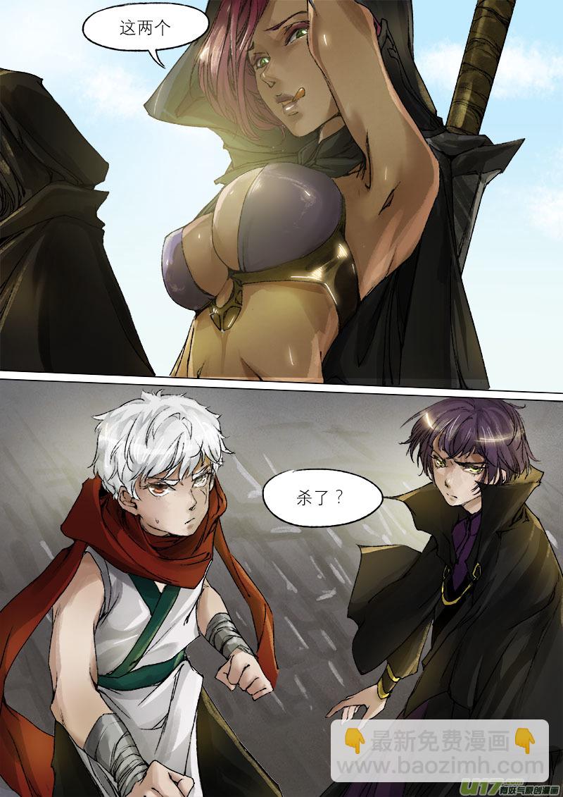 53长安乱战篇-第53话