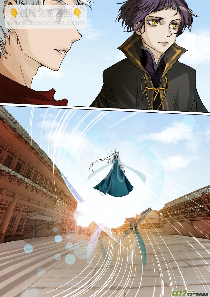 53长安乱战篇-第53话