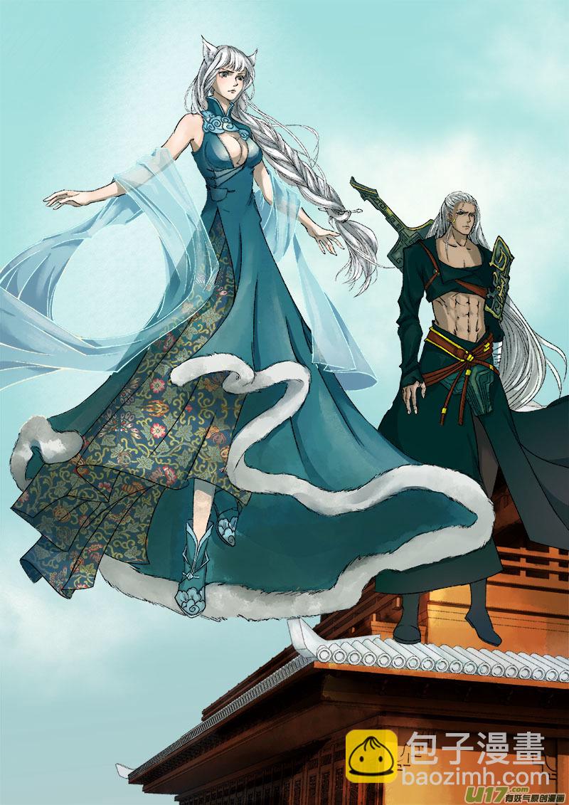 53长安乱战篇-第53话