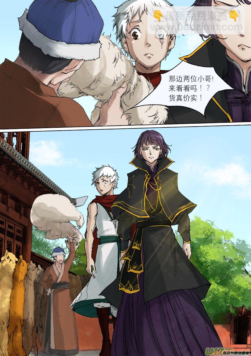 53长安乱战篇-第53话