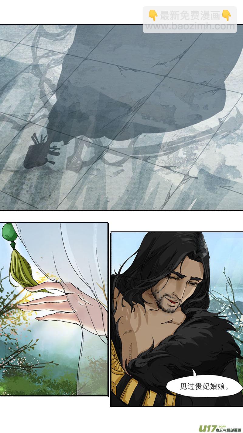 55长安乱战篇-第55话