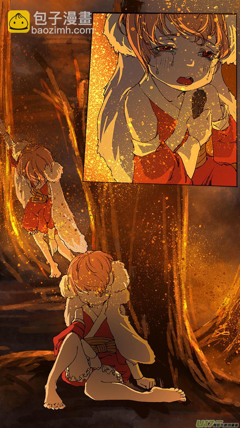 55长安乱战篇-第55话