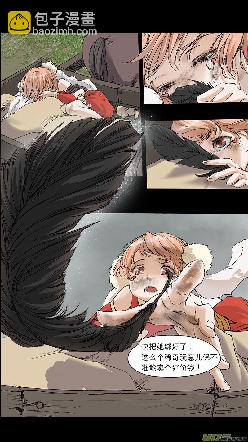 55长安乱战篇-第55话