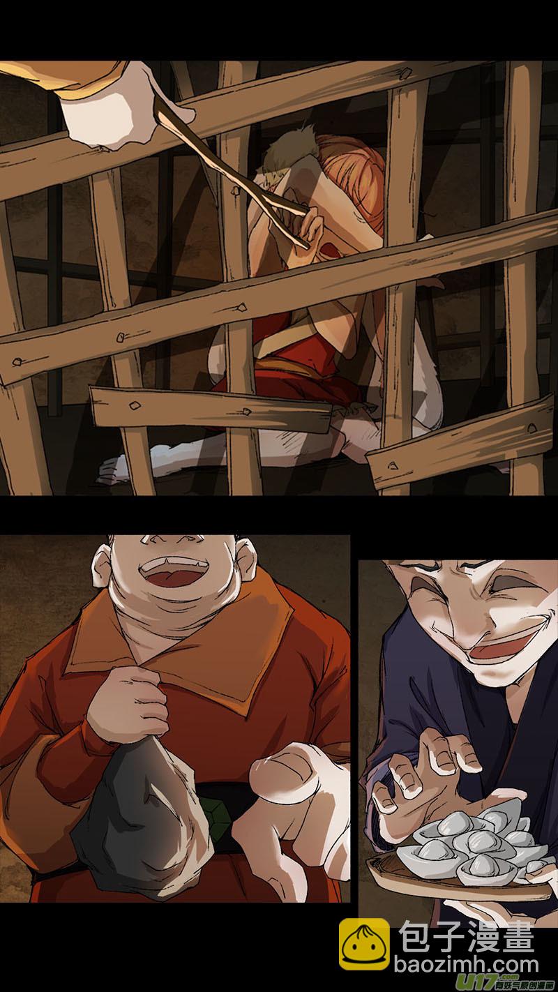 55长安乱战篇-第55话