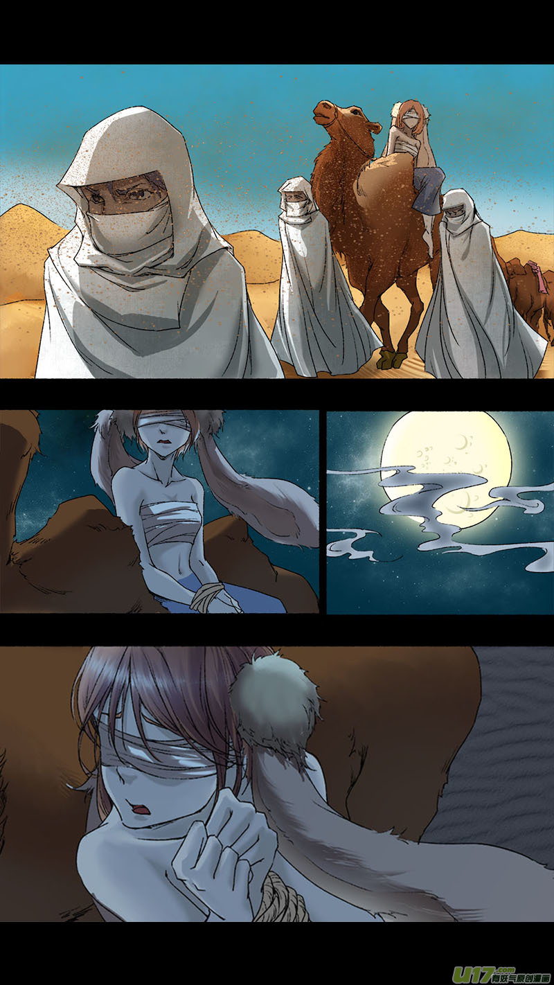 55长安乱战篇-第55话