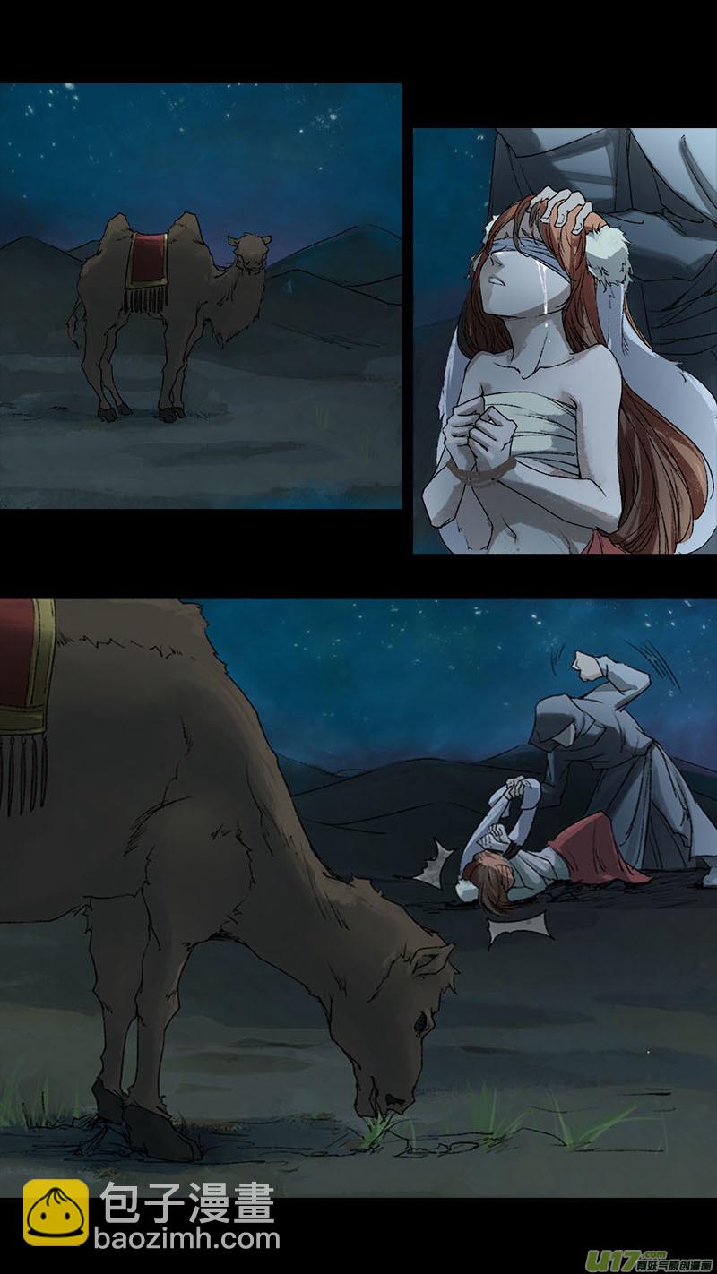 55长安乱战篇-第55话