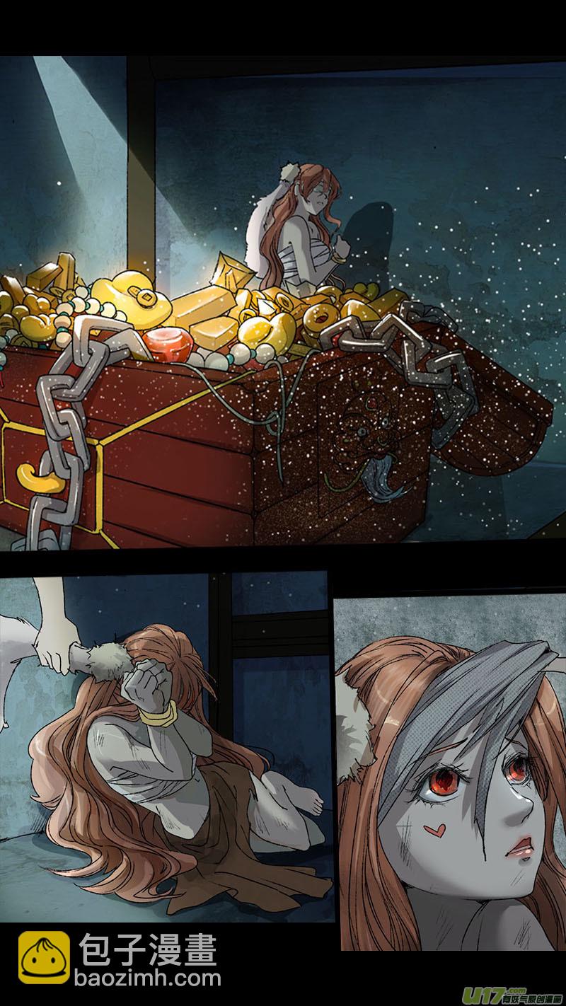 55长安乱战篇-第55话