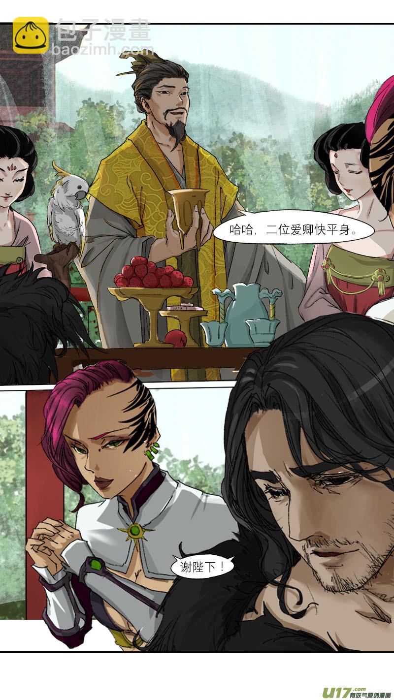 55长安乱战篇-第55话