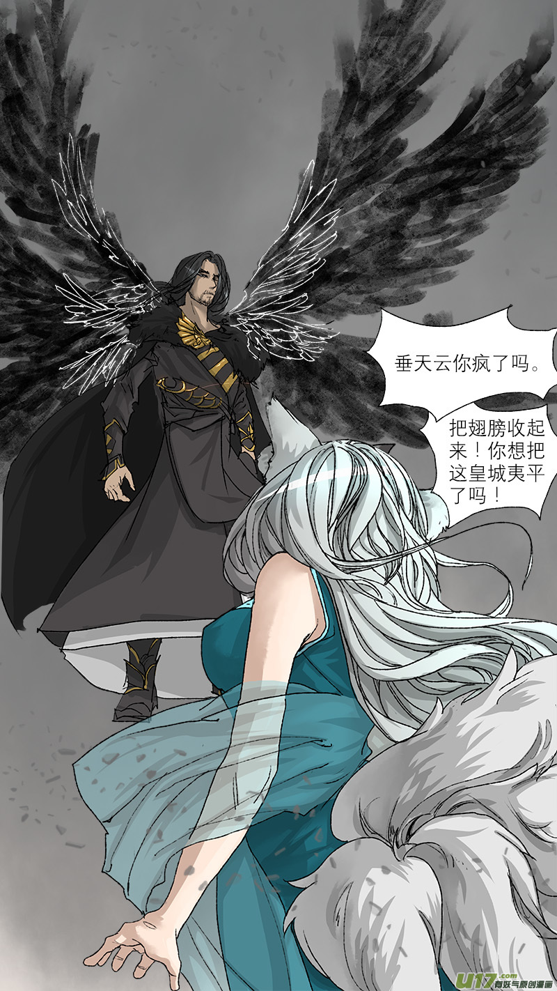 57长安乱战篇-第57话