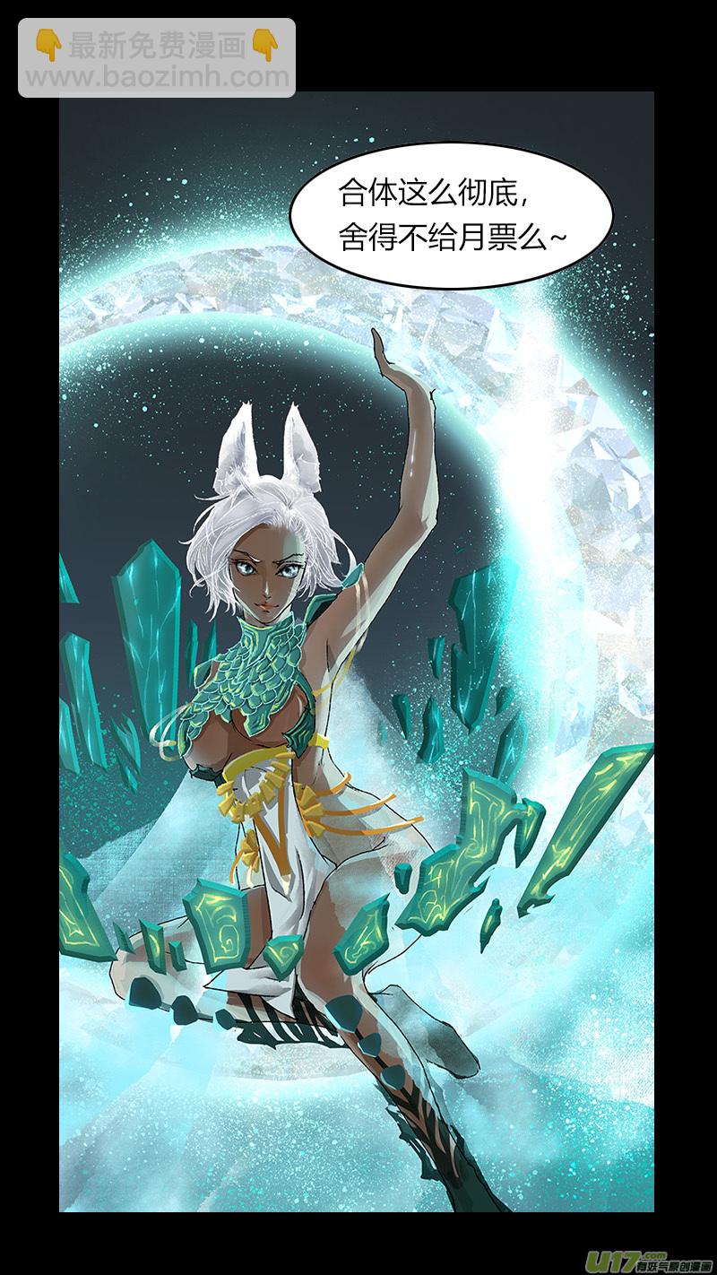 57长安乱战篇-第57话