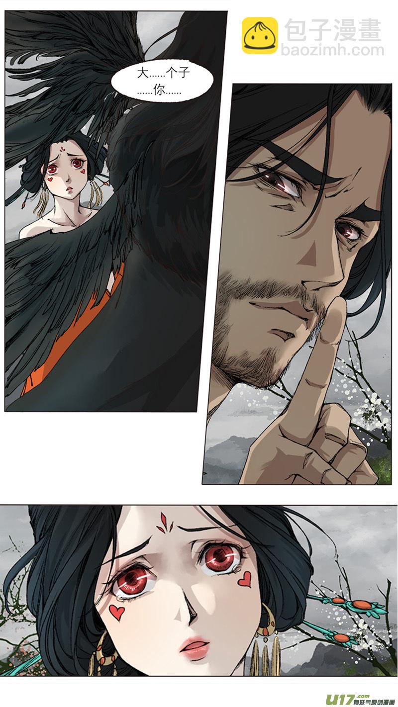 57长安乱战篇-第57话