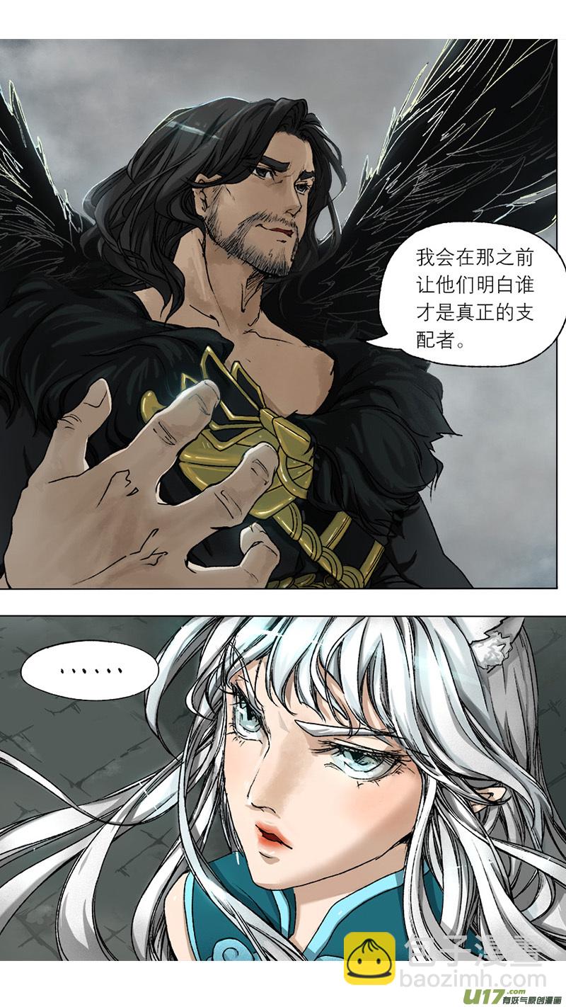 57长安乱战篇-第57话