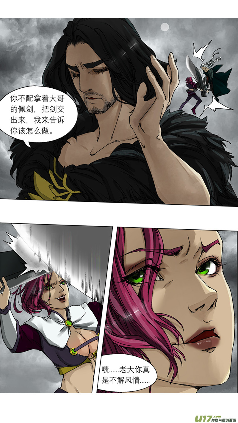 57长安乱战篇-第57话