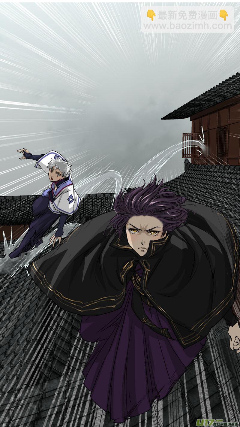 59长安乱战篇-第59话