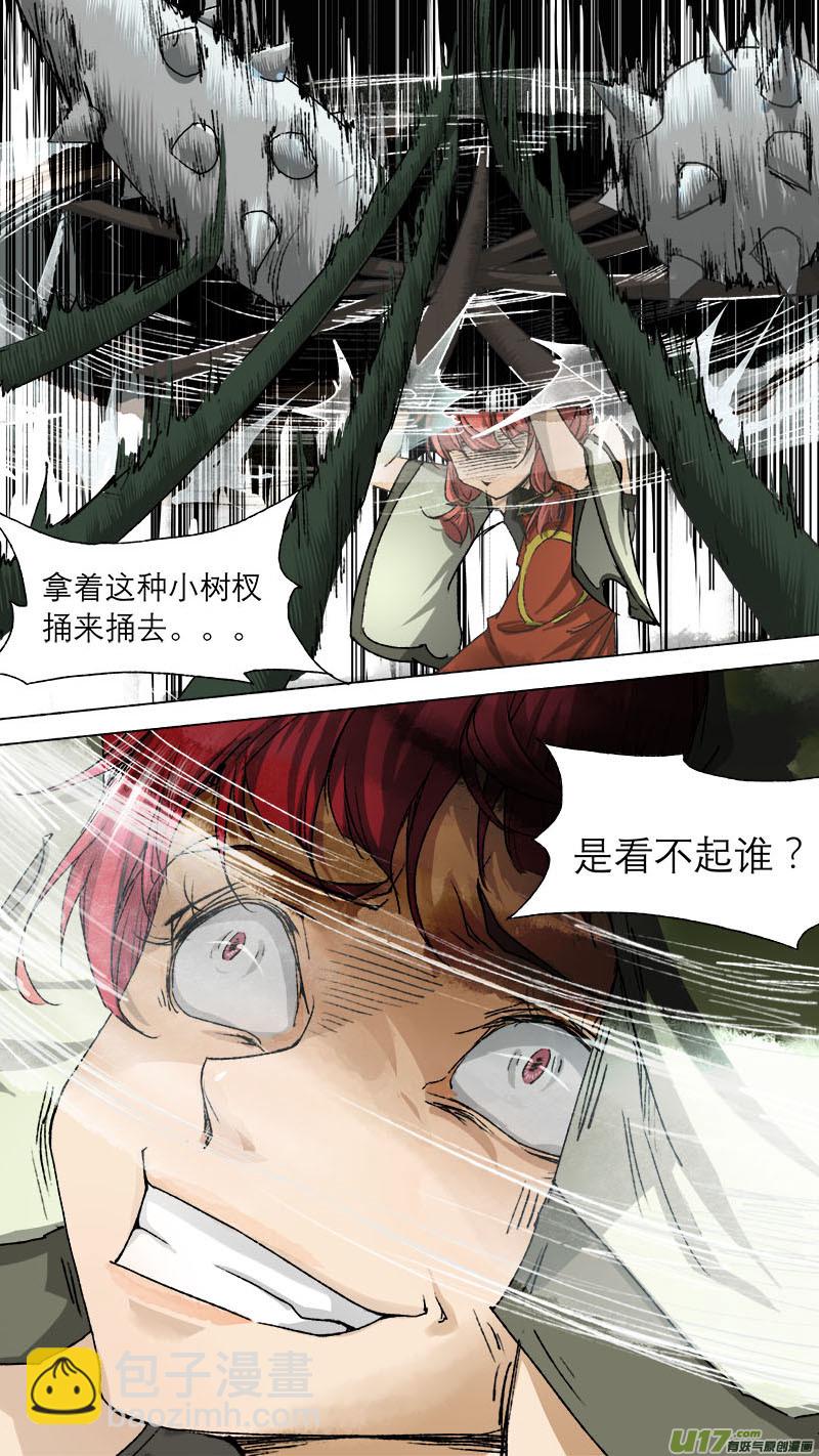 59长安乱战篇-第59话