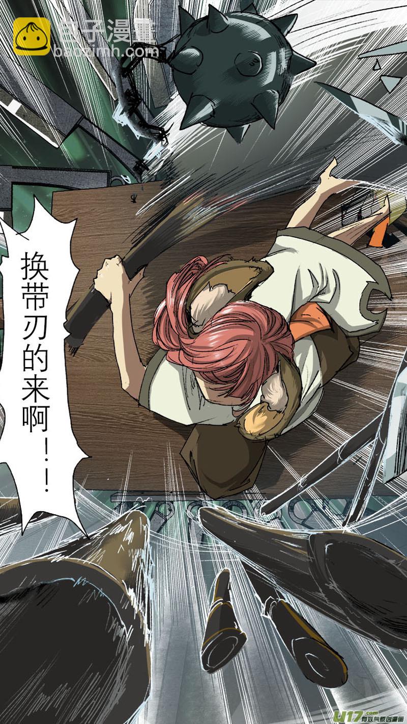 59长安乱战篇-第59话