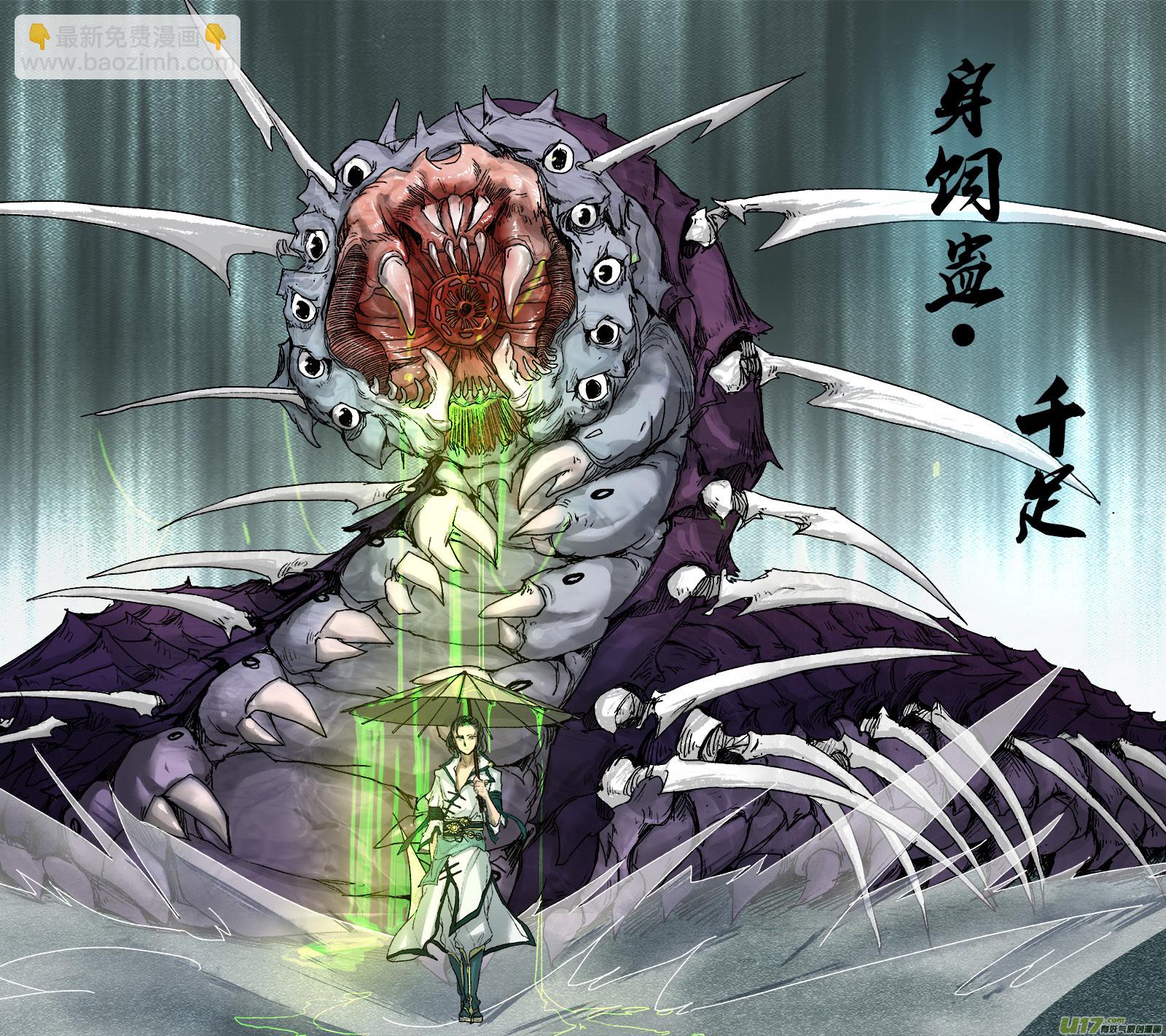 59长安乱战篇-第59话