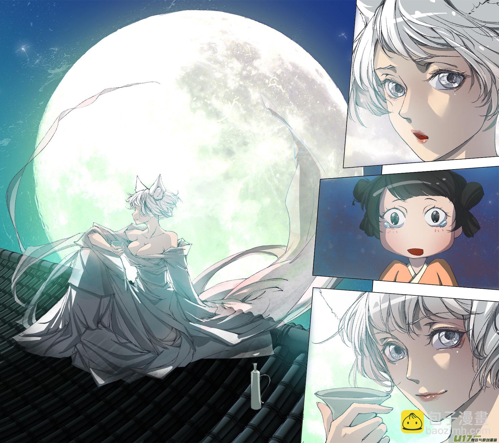 59长安乱战篇-第59话