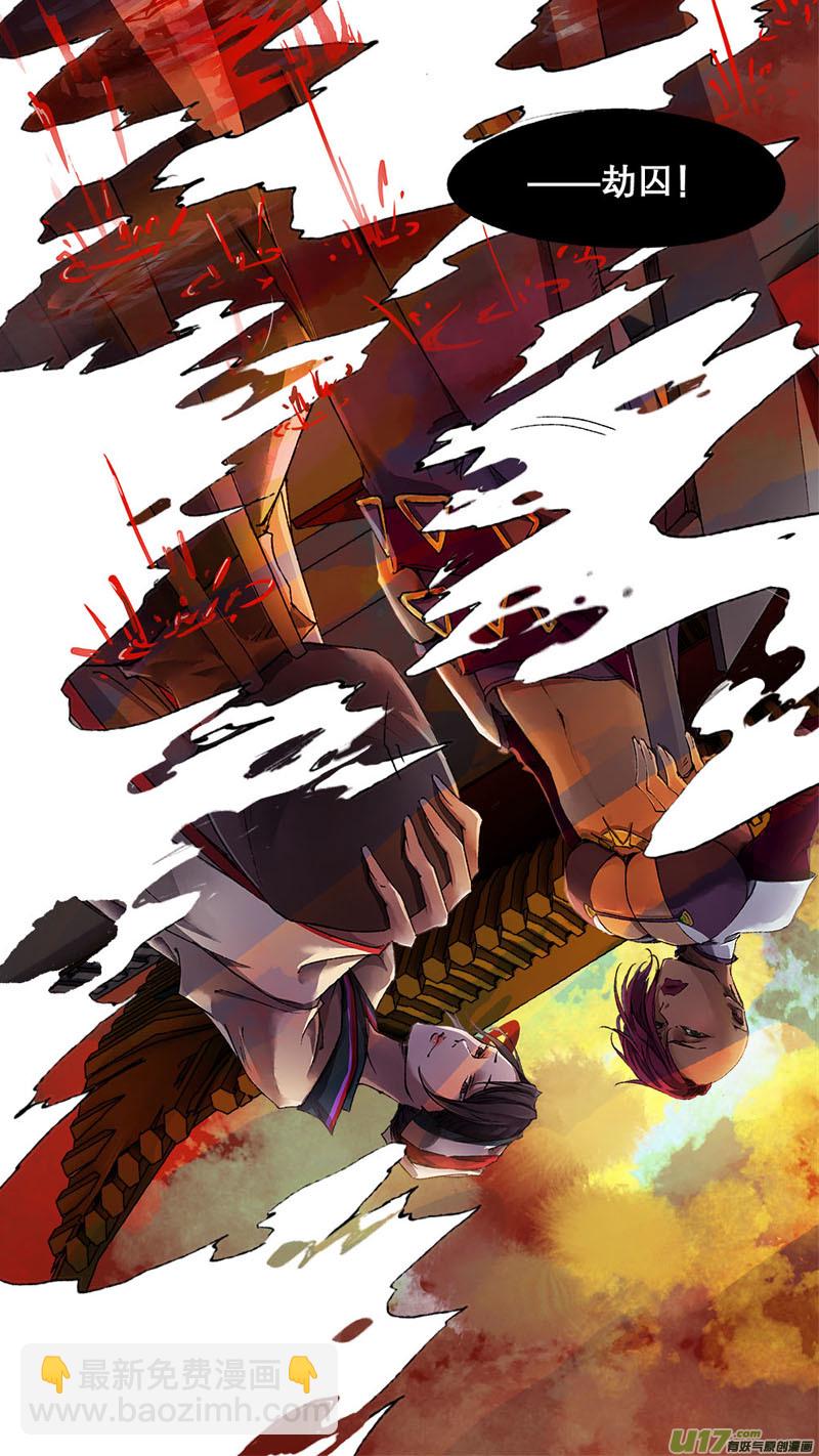 番外 妖精过年-第61话