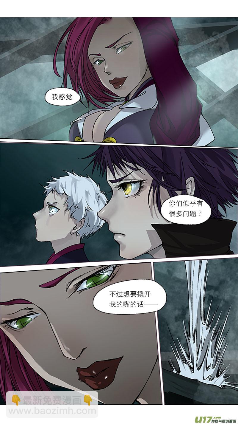 62长安乱战篇-第63话