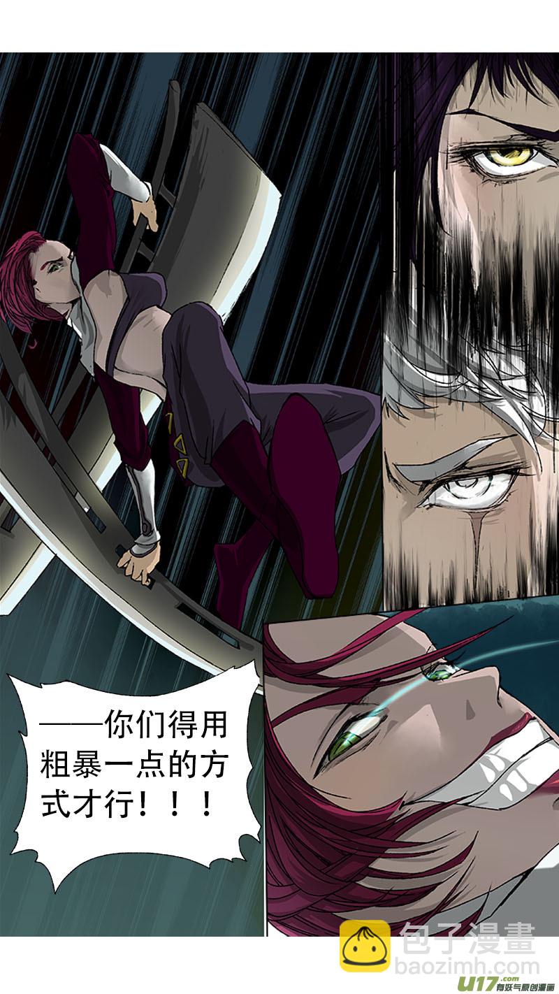 62长安乱战篇-第63话