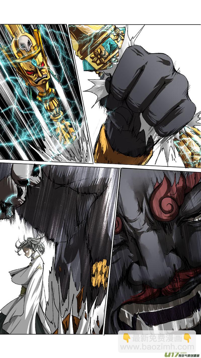 62长安乱战篇-第63话