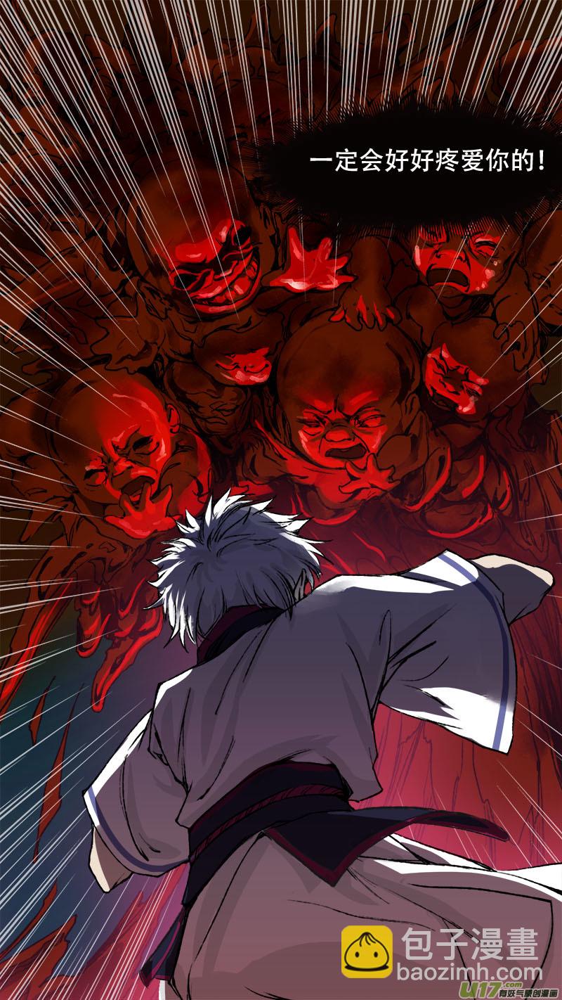 66长安乱战篇-第67话