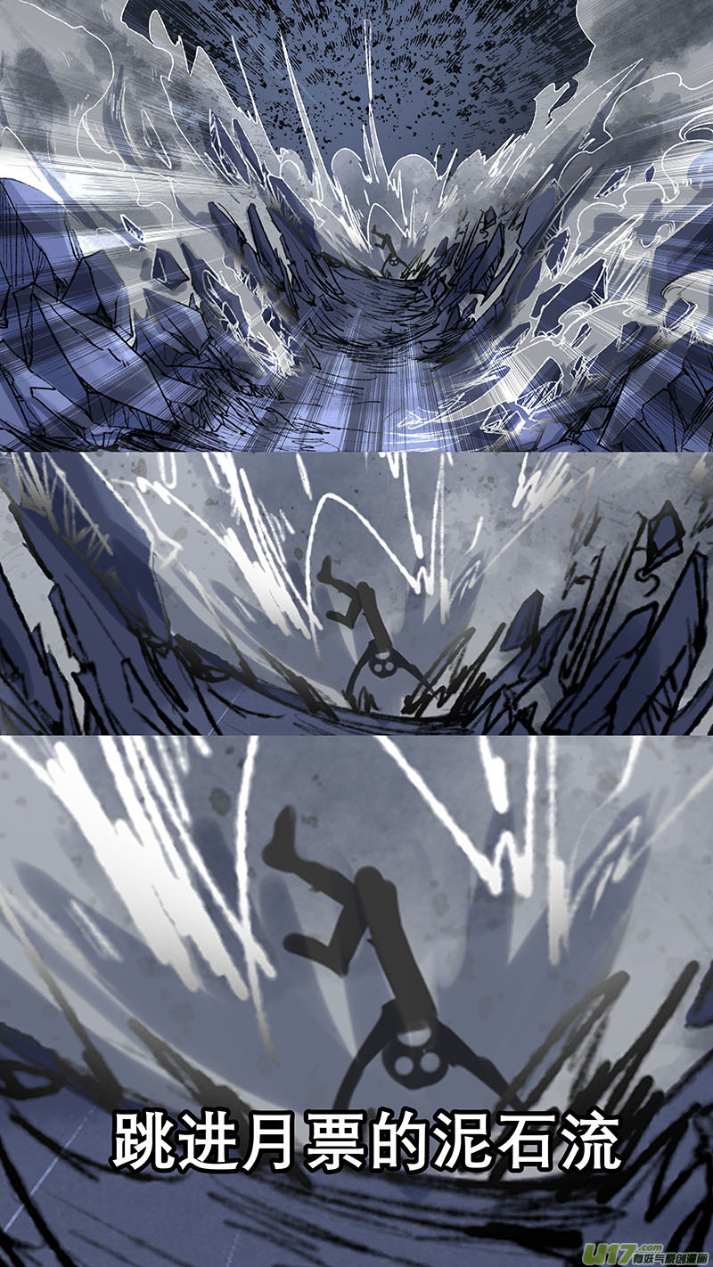 70长安乱战篇-第71话