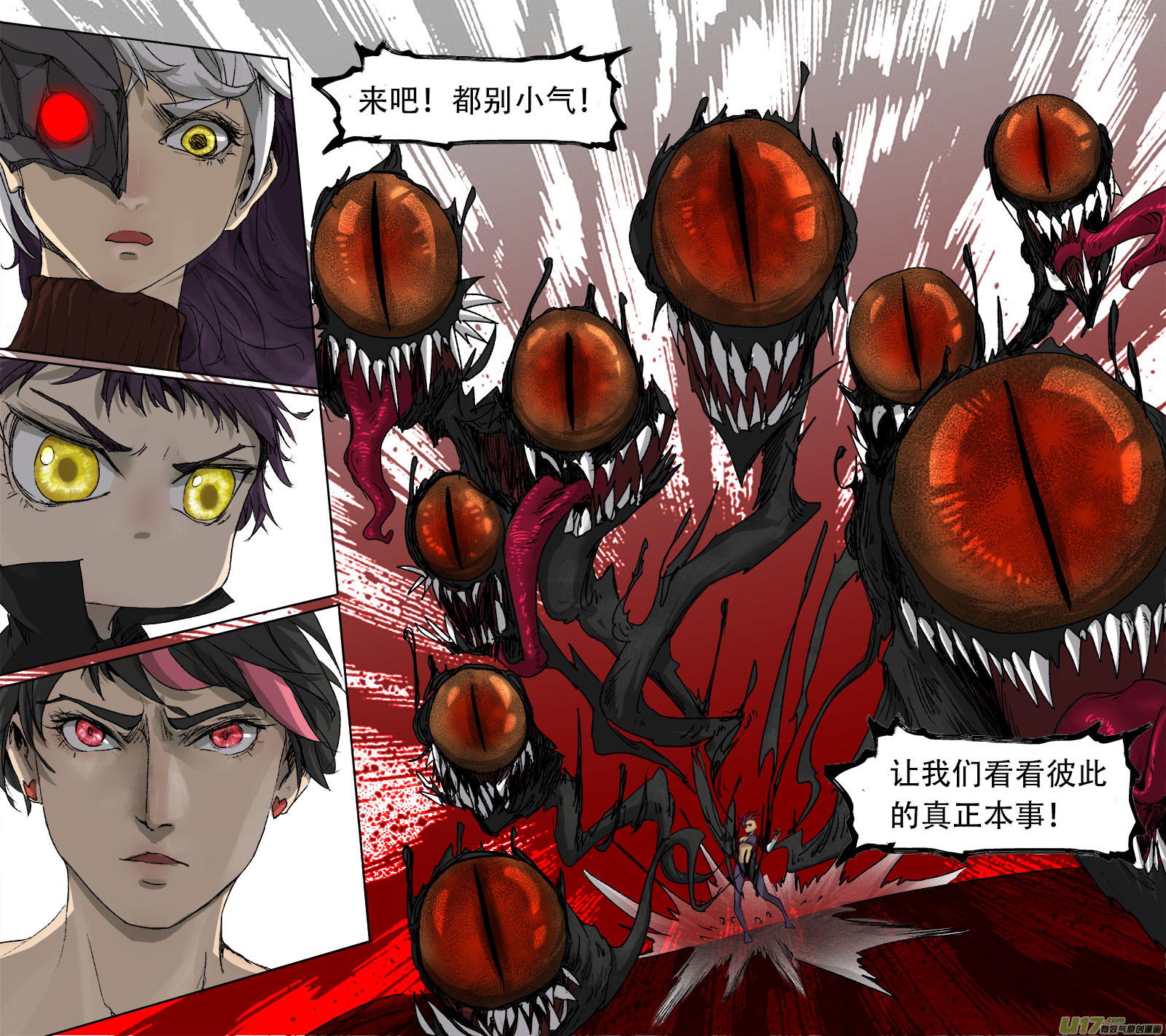 72长安乱战篇-第73话