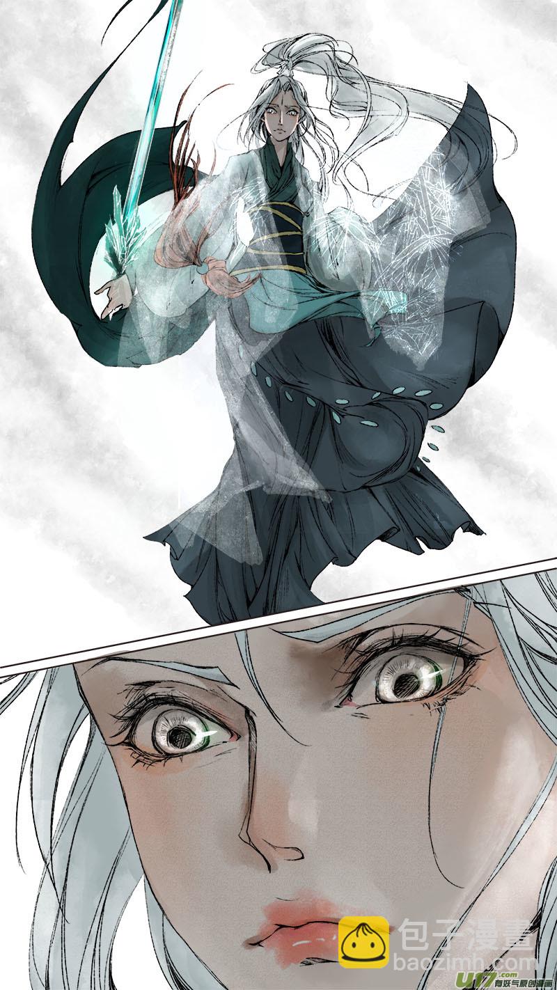 72长安乱战篇-第73话