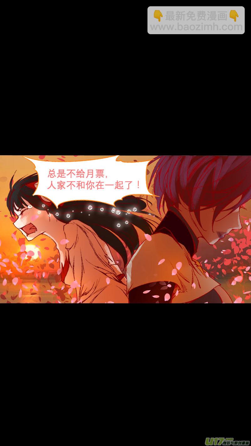 72长安乱战篇-第73话