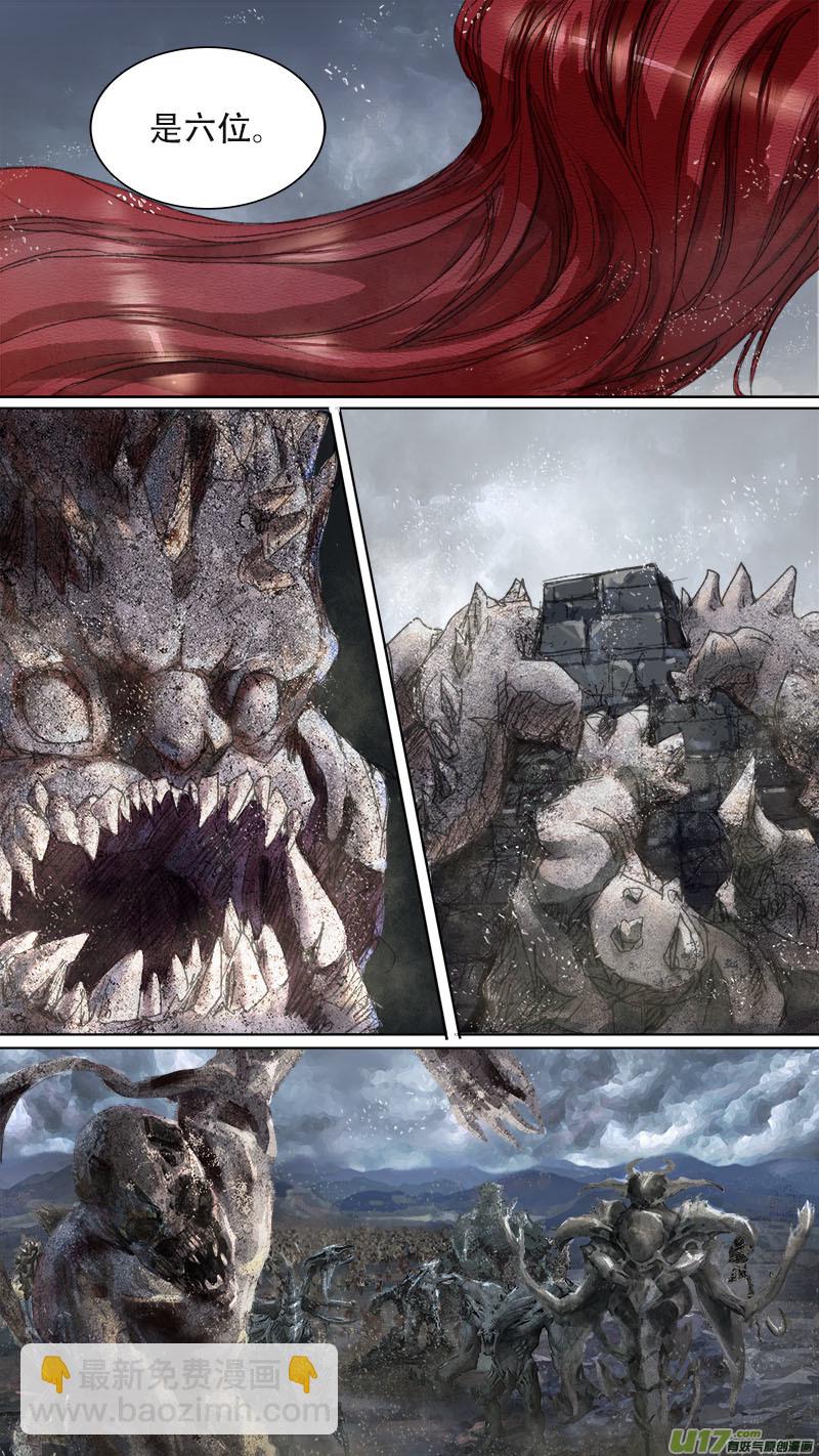 75长安乱战篇-第77话