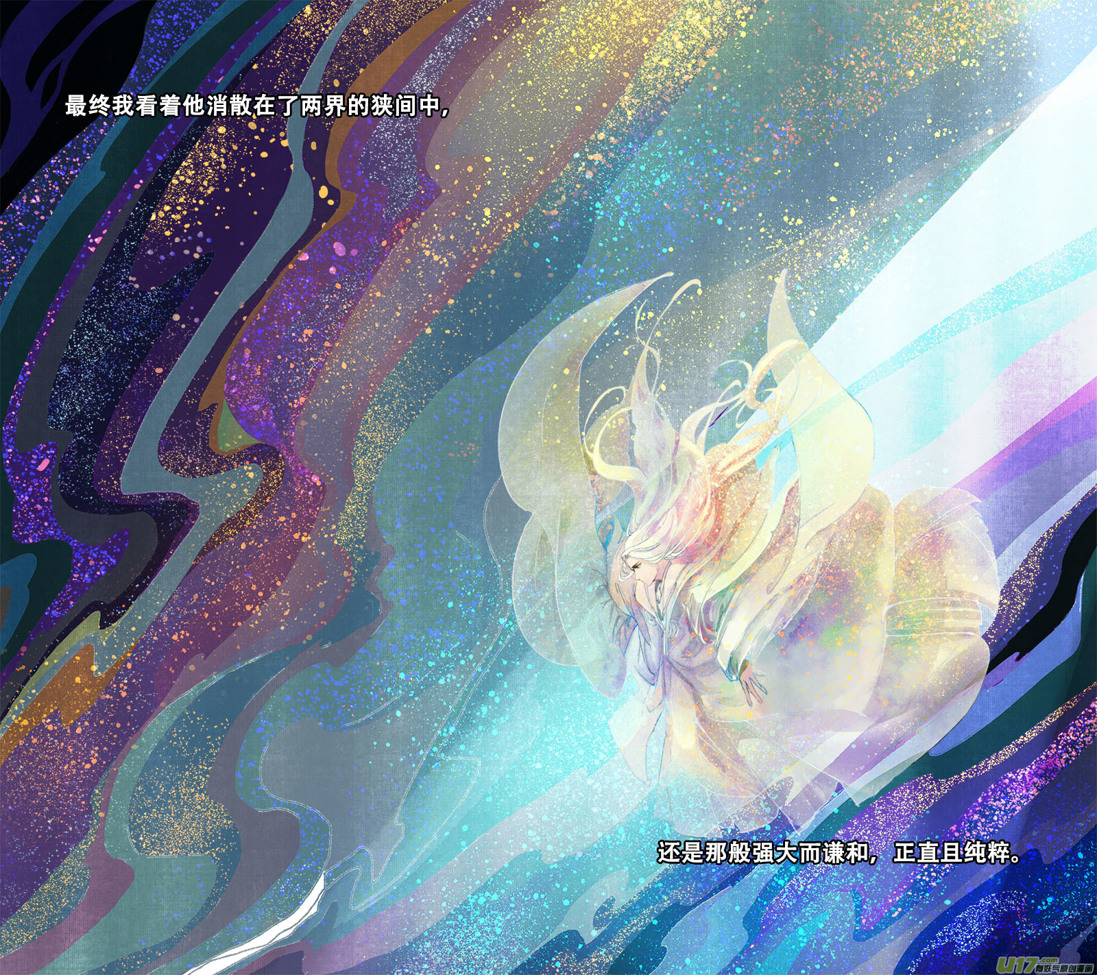 77长安乱战篇-第79话