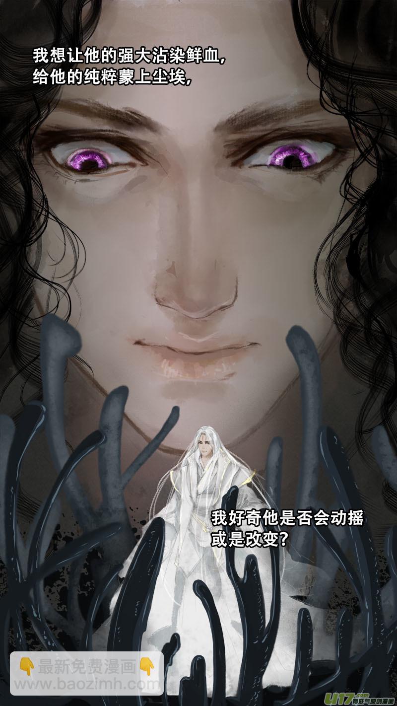 77长安乱战篇-第79话