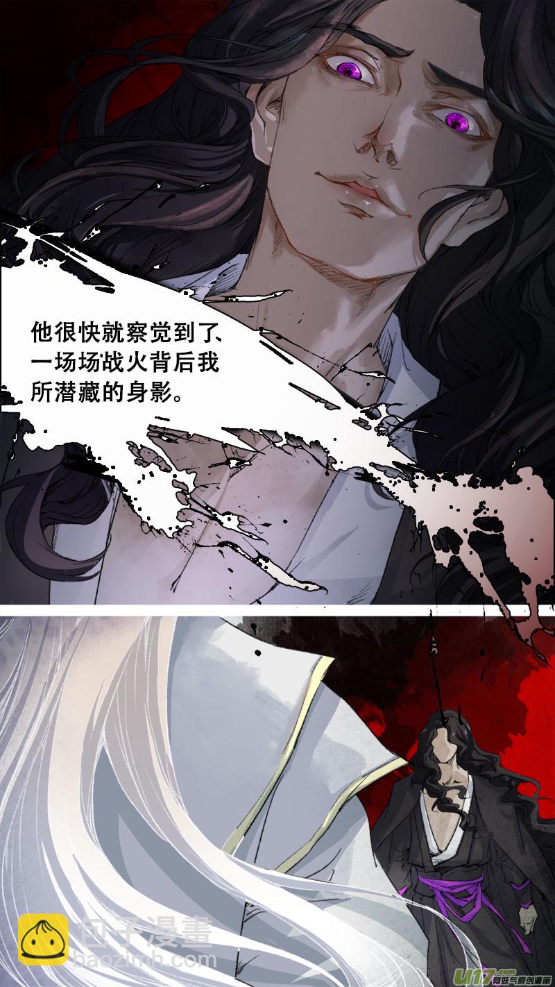 77长安乱战篇-第79话