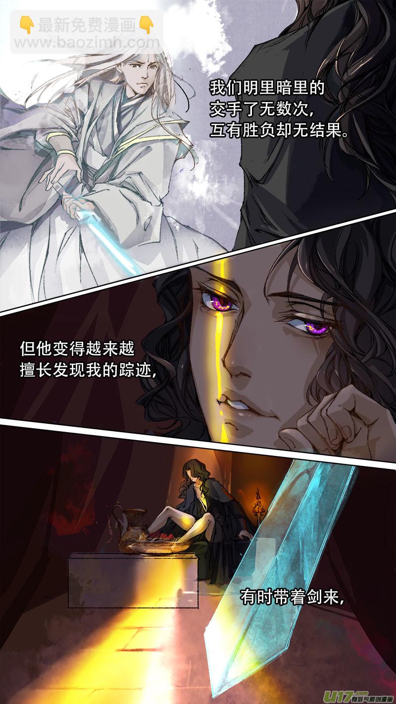 77长安乱战篇-第79话