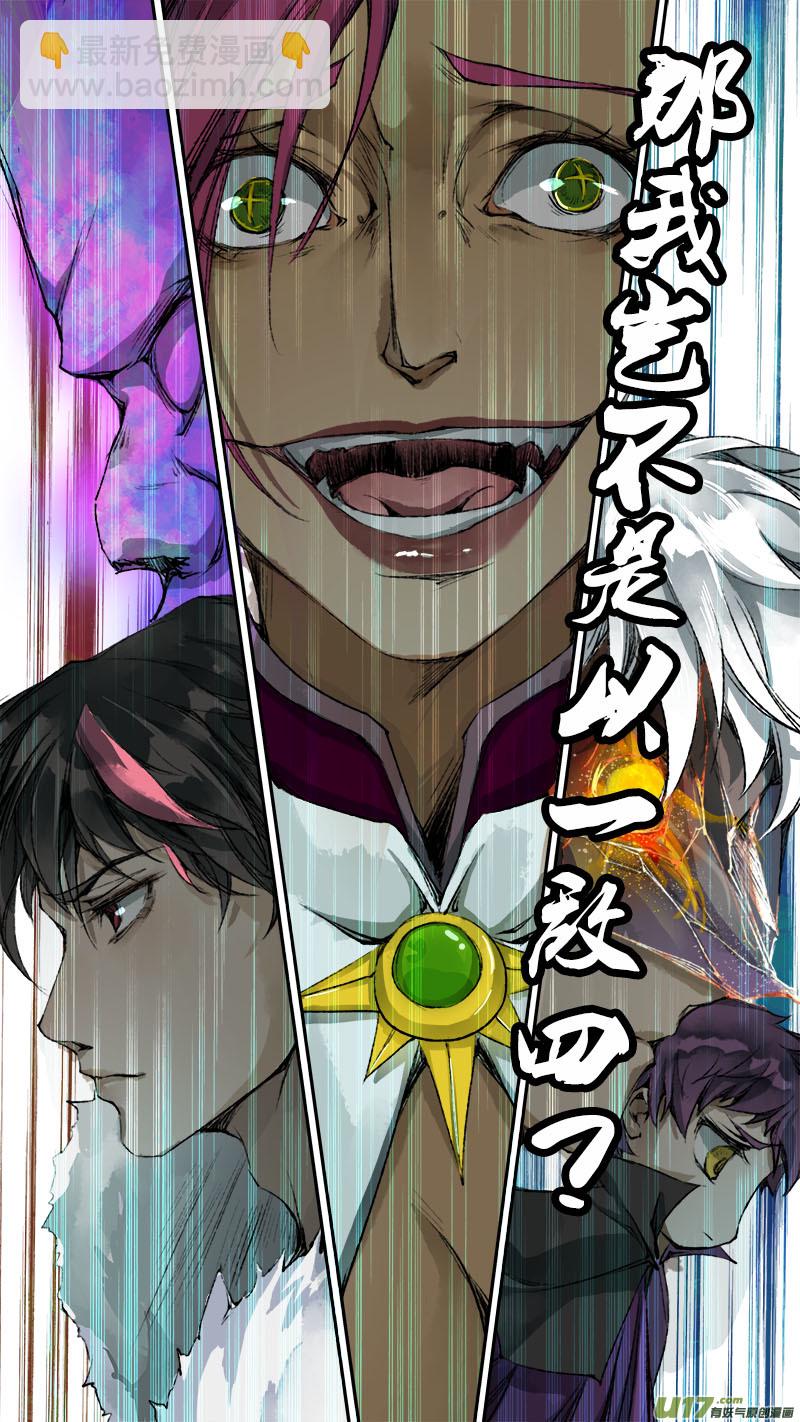 79长安乱战篇-第81话