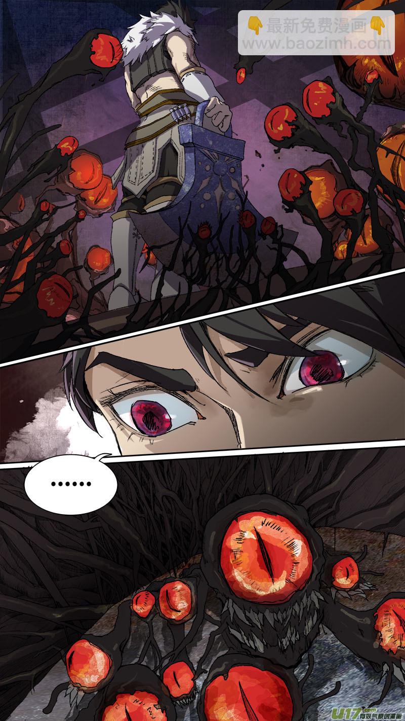 79长安乱战篇-第81话