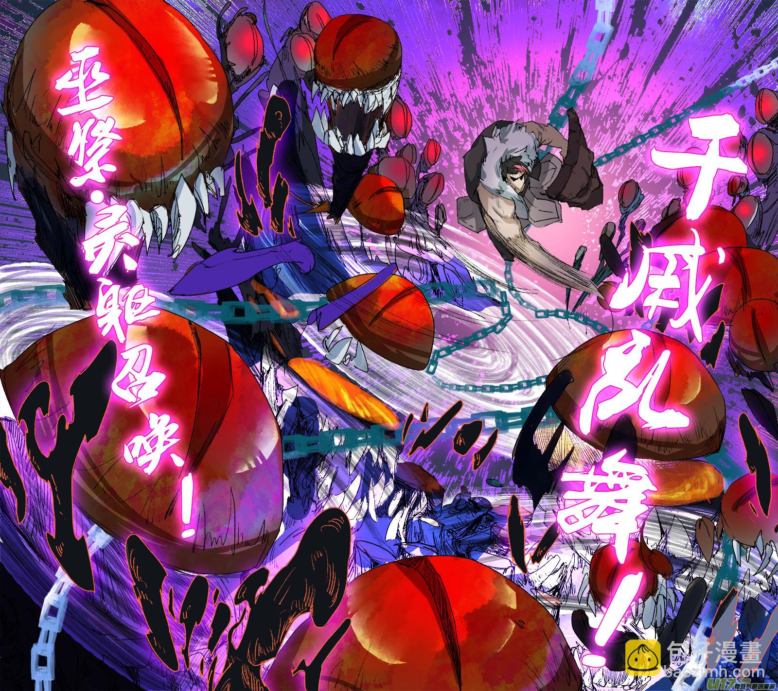 79长安乱战篇-第81话