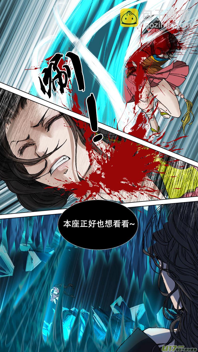 第75话 长安乱战32-第83话