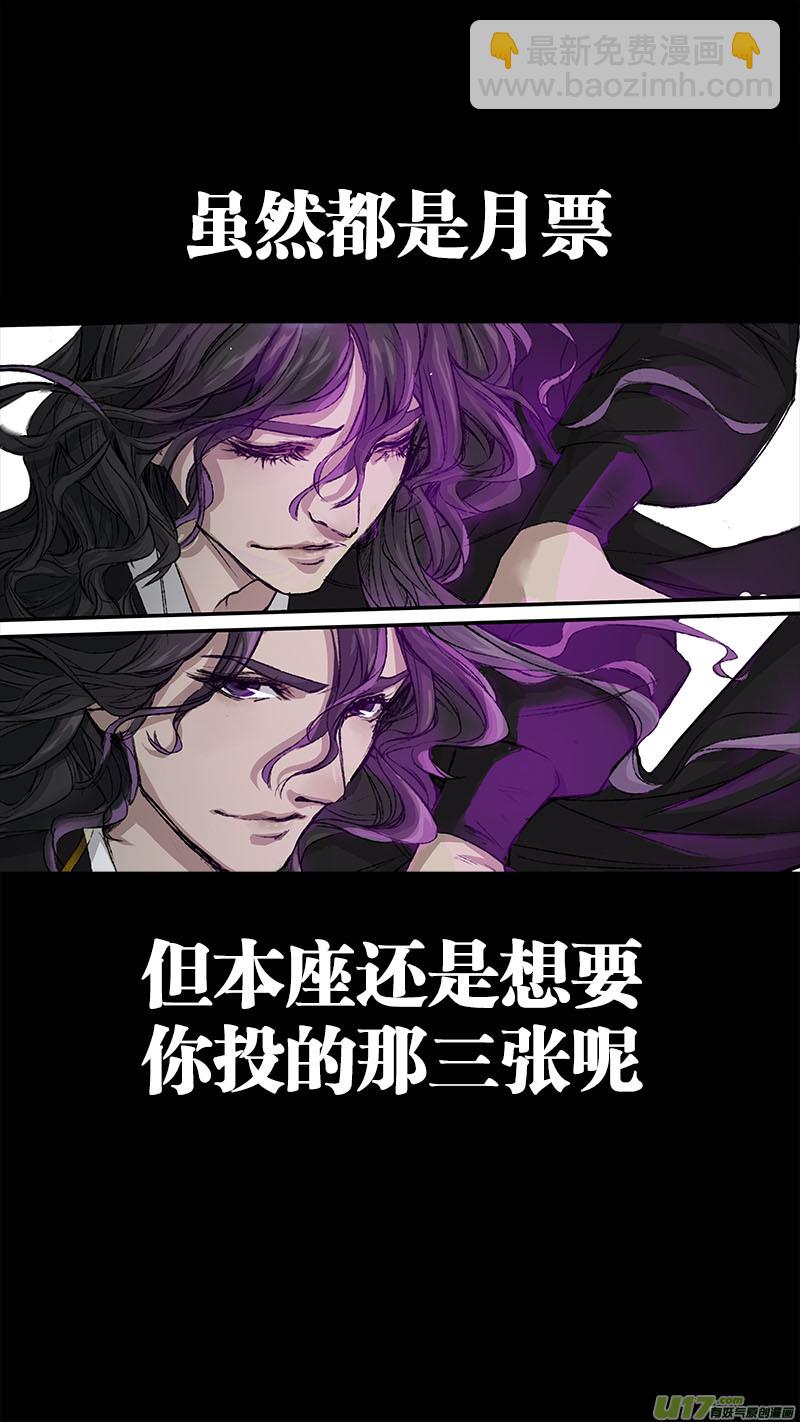 85长安乱战篇-第87话