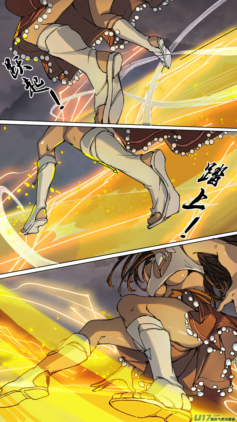 85长安乱战篇-第87话