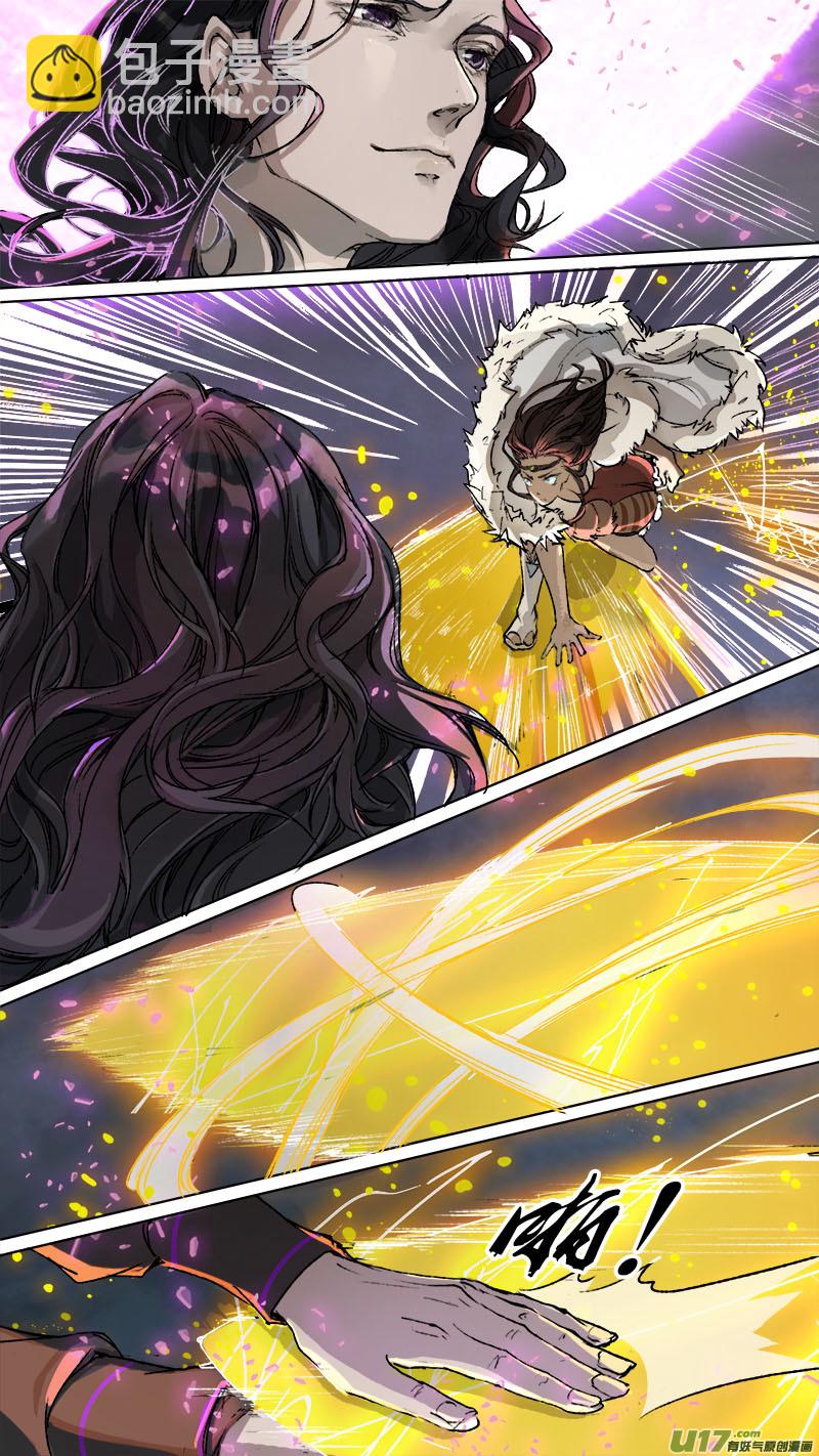 85长安乱战篇-第87话