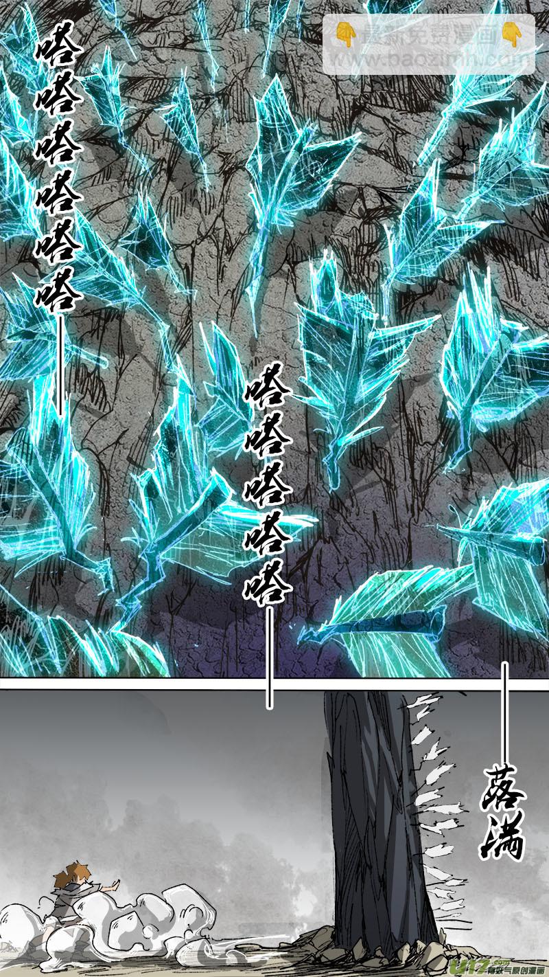 85长安乱战篇-第87话