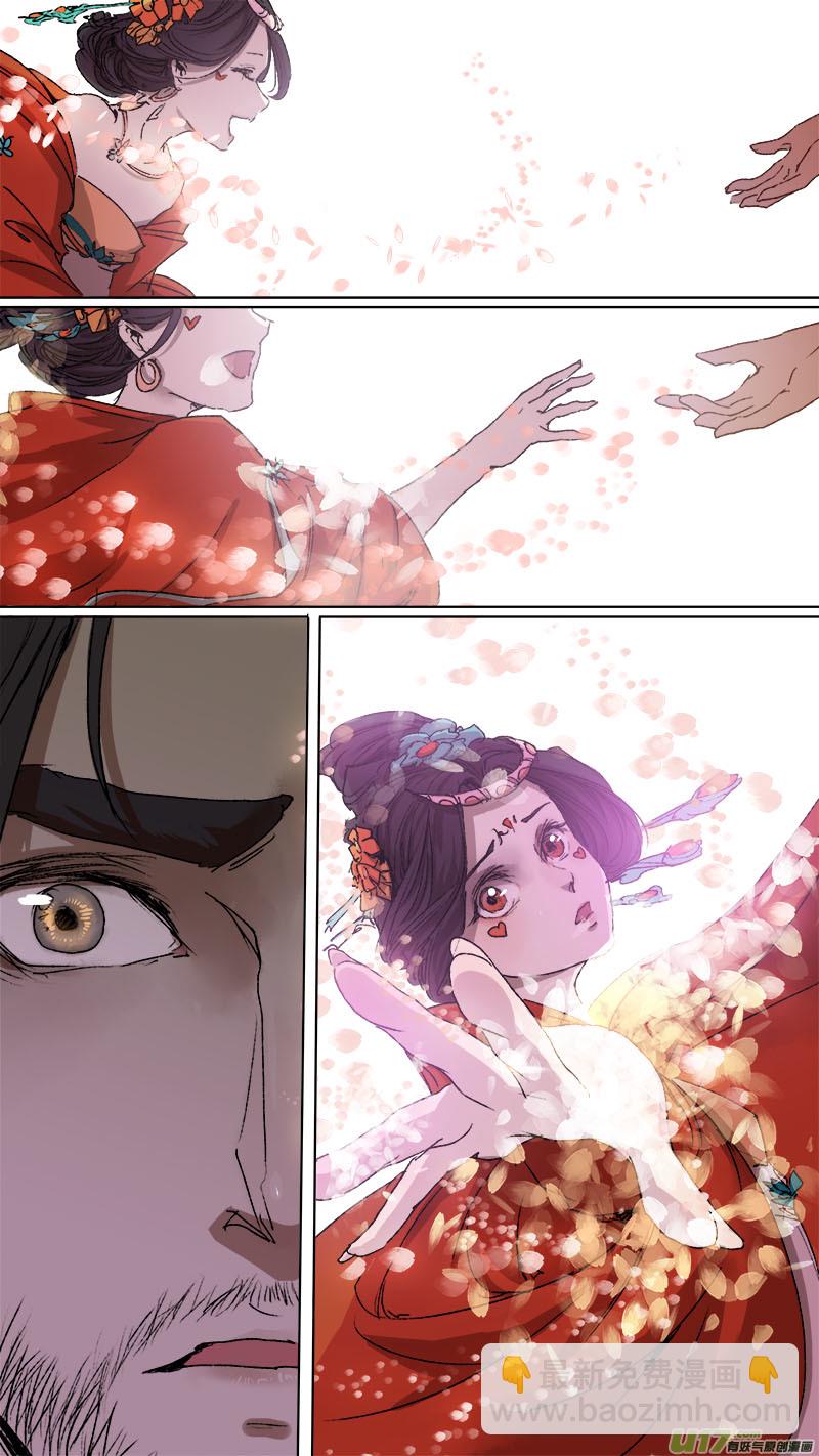 88长安乱战篇-第91话