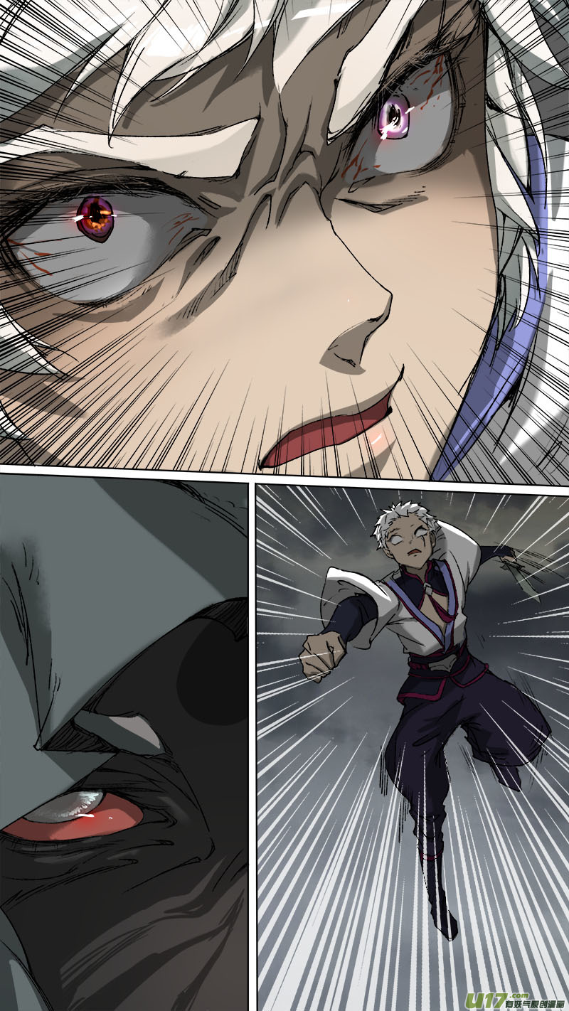 90长安乱战篇-第93话