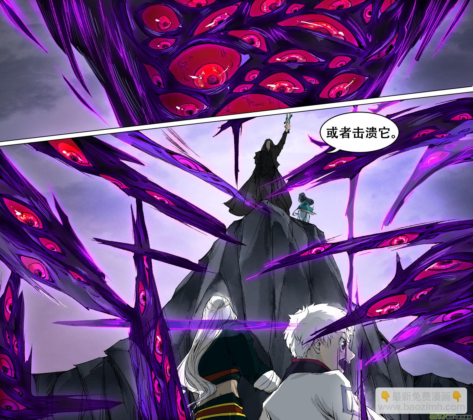 90长安乱战篇-第93话